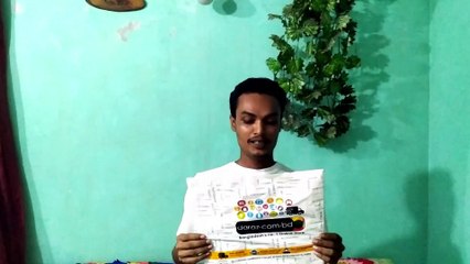 Daraz থেকে কিভাবে ২৪ ঘণ্টার মধ্যে Delivery পাবেন