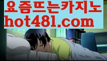 우리카지노- ( 【慇 hot481.com λ】 ) -우리카지노 바카라사이트 온라인카지노￥카지노사이트사이트추천 온라인카지노￥카지노사이트바카라추천 카지노바카라사이트 바카라온라인카지노-(^※【Ωhot481.com】※^)- 실시간바카라 온라인카지노ぼ인터넷카지노ぷ카지노사이트✅온라인바카라や바카라사이트す온라인카지노ふ온라인카지노게임ぉ온라인바카라❎온라인카지노っ카지노사이트☑온라인바카라온라인카지노ぼ인터넷카지노ぷ카지노사이트✅온라인바카라や바카라사이트す온라인카지노ふ온라인카지노게