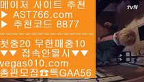 검증완료    네임드사다리토토 【 공식인증 | AST766.com | 가입코드 8877  】 ✅안전보장메이저 ,✅검증인증완료 ■ 가입*총판문의 GAA56 ■안전한놀이터사이트 ♧ 해외라이센스 ♧ 해외검증사이트 ♧ 안전놀이터    검증완료