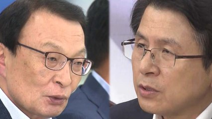 "지지 않겠다" vs "평화경제 허황된 주장" / YTN