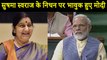 Sushma Swaraj: PM Modi and Ravishankar prasad condole Sushma Swaraj's demise | वनइंडिया हिंदी