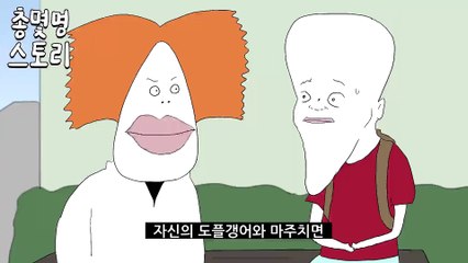 "한국-중국라이브카지노 차이는 국내 선수들의 능력"