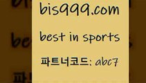 Best In Sports @@bis999.com@@ {파트너코드 abc7} 신규 첫입 20% 토토구매 가족놀이터 NBA예상 배트멘스포츠토토 통키티비 어제축구경기 스포츠정보 프로야구전적 스포츠토토축구 토토분석법 2018프로야구경기일정 유로파계 토토하는법 스포츠토토일정 축구예측 MLB분석사이트