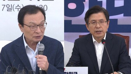 "지지 않겠다" vs "평화경제 허황된 주장" / YTN