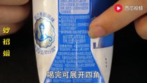 【Little secret of yogurt box】喝了10年酸奶才知道，原来盒上还有一个小机关，难怪以前喝不干净