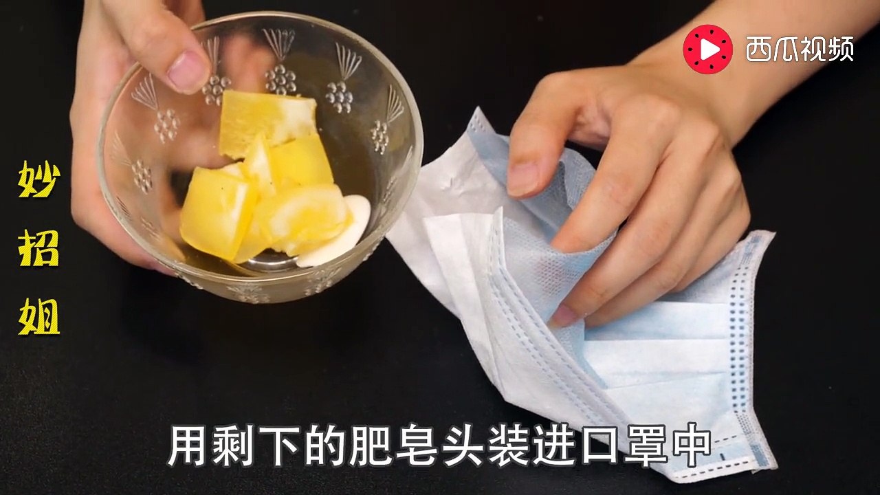 【Soap water flush toilet】一次性口罩剪一刀，放马桶里，解决了家家户户大难题，省钱又实用