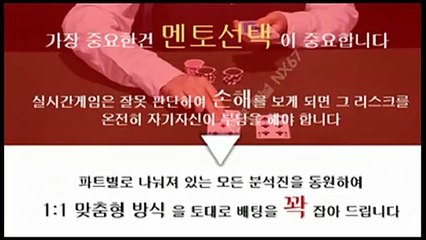 스포츠사이트 카톡ID : NX67