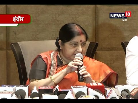सुषमा स्वराज के प्रयास से ही अपने वतन लौटी थी 'हिंदुस्तान की बेटी' गीता-gita the daughter of Hindustan returned to her homeland due to the efforts of sushma swaraj in indore