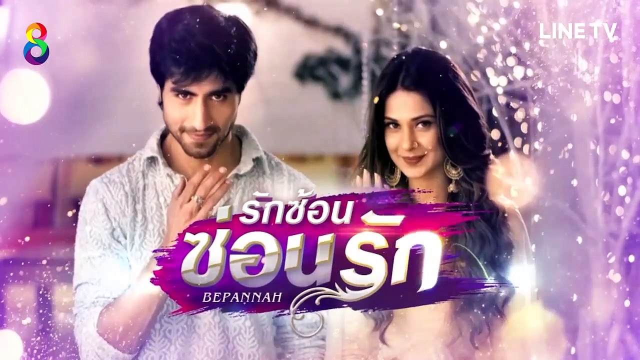 รักซ้อนซ่อนรัก EP 95 ตอนที่ 95 วันที่ 6/8/62