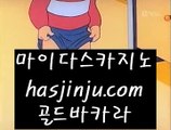 전화카지노   ‍‍‍   실제카지노 - 【 7gd-202.com 】 실제카지노 @@ 실제바카라 @@ 실시간카지노 @@ 실시간바카라 @@ 마이다스카지노 @@ 골드카지노 @@ 실제카지노 @@ 카지노실시간 @@ 카지노실제 @@ 온라인카지노 @@ 온라인바카라       ‍‍‍ 전화카지노