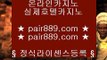 트럼프카드❦솔레이어 리조트     pair889.com❦트럼프카드