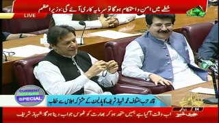 PM Imran Khan’s Reaction On Shahbaz Sharif’s Remarks About Asad Umar
