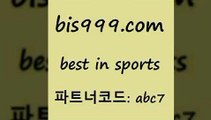 Bet In Sports @@bis999.com@@ {파트너코 abc7} 신규회원 정착지원 이벤트 스포츠픽 스포츠토토분석 토토축구승무패메이저리그픽 축구토토승무패당첨금 WKBL 일본야구 요미우리코베이 승부식토토 농구매치 배구픽 인터넷실시간TV 토토축구 프로토기록식 농구스코어 MLB해외배당