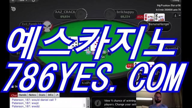 카지노사이트 ❁ BBC887.COM ❁ 바카라카지노사이트＼카카오톡＼카지노사이트추천＼카지노사이트주소