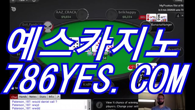 카지노싸이트 ❀ BBC887.COM ❀ 바카라카지노사이트＼카카오톡＼카지노싸이트추천＼카지노싸이트주소