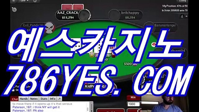 마카오카지노 ✬ BBC887.COM ✬ 바카라카지노사이트＼카카오톡＼마카오카지노추천＼마카오카지노주소