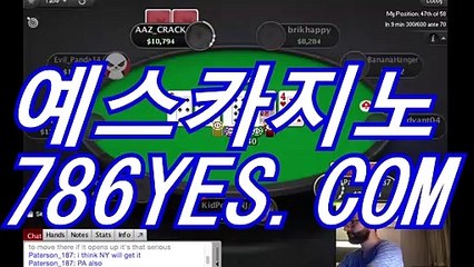 마카오바카라 ✥ BBC887.COM ✥ 바카라카지노사이트＼카카오톡＼마카오바카라추천＼마카오바카라주소