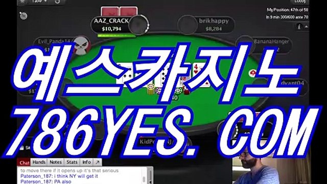 인터넷바카라 ✤ BBC887.COM ✤ 바카라카지노사이트＼카카오톡＼인터넷바카라추천＼인터넷바카라주소