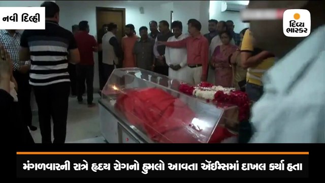 સુષમા સ્વરાજનું નિધન, અંતિમ દર્શન કરી મોદી ભાવુક થયા