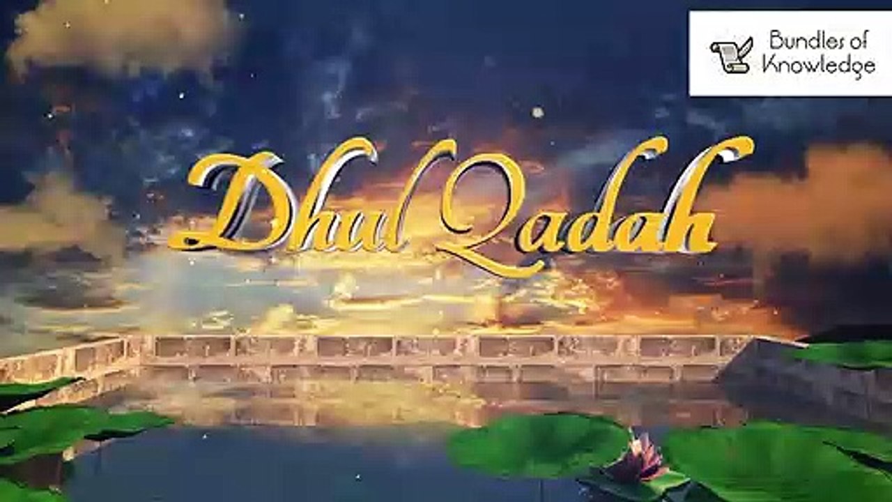Zil Qadah k Wazaif