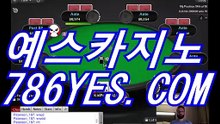 라이브바카라 ❋ BBC887.COM ❋ 바카라라이브바카라＼카카오톡＼라이브바카라추천＼라이브바카라주소