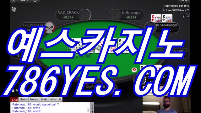 생중계바카라 ❉ BBC887.COM ❉ 바카라생중계바카라＼카카오톡＼생중계바카라추천＼생중계바카라주소