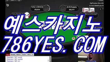 온라인성인게임 ❈ BBC887.COM ❈ 바카라온라인성인게임＼카카오톡＼온라인성인게임추천＼온라인성인게임주소