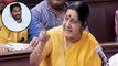జగన్ మీద ప్రత్యేక అభిమానం చూపిన సుష్మా || Sushma Swaraj showed Special Effection On AP CM YS Jagan