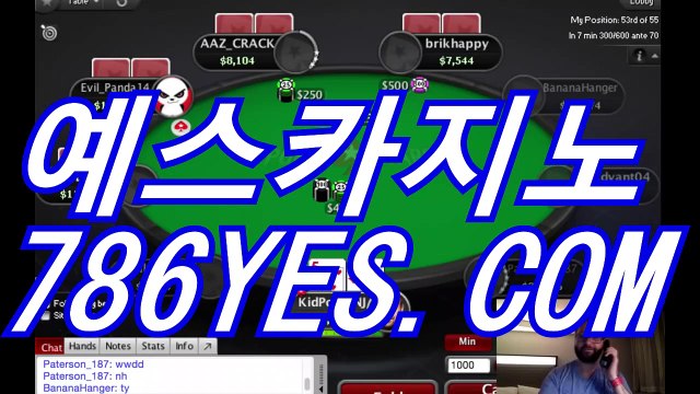 바카라싸이트 ⋆ BBC887.COM ⋆ 바카라바카라싸이트＼카카오톡＼바카라싸이트추천＼바카라싸이트주소