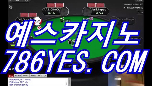 인터넷바카라 ❄ BBC887.COM ❄ 바카라인터넷바카라＼카카오톡＼인터넷바카라추천＼인터넷바카라주소