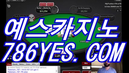 온라인카지노추천 ✂ BBC887.COM ✂ 온라인카지노주소
