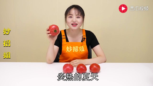 【Tomatoes quickly peeled】教你西红柿最快的去皮方法，省时省力，完整去皮，方法简单实用