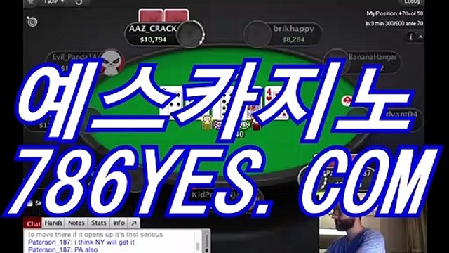 마카오카지노추천 ✈ BBC887.COM ✈ 마카오카지노주소