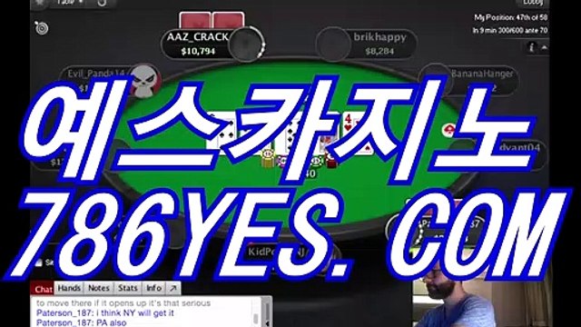 라이브카지노추천 ✆ BBC887.COM ✆ 라이브카지노주소