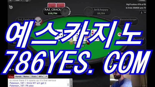 생방송카지노추천 ✄ BBC887.COM ✄ 생방송카지노주소