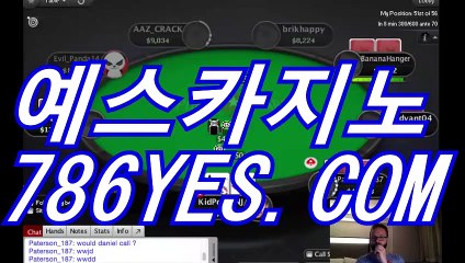 온라인성인게임추천 ✒ BBC887.COM ✒ 온라인성인게임주소