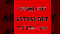 ASTRAL BT &&asta99.com&& > 한폴낙 위로금 스포츠토토축구 토토박스 FA컵중계 MLB상대전적 호주축구경기 TOTO 프로토카페 요미우리요코베이 한국온두라스티켓 토토축구무승부 토토박스 스포츠토토스페셜 프로토정보 토토돈벌기 NBA경기분석