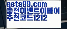 우리파워볼【asta99.com 추천인1212】우리파워볼 파워볼사다리✅ 파워볼분석프로그램ఏ  {[https://www.ggoool.com]}네임드파워볼✅ 파워볼필승법 파워볼양방★ 파워볼분포도 우리파워볼 다리다리★ 파워볼대여 파워볼작업 파워볼수익 이더사다리 리플사다리 비트사다리 올벳카지노 지뢰찾기 달팽이게임✅ 이더게임 비트코인게임✅ 키노사다리 파워사다리 파워볼 라이브✅ 일반조합 일반단폴 ✅파워볼양방계산기 파워볼받치기 파워볼녹이기 파워볼예측 파워볼엑셀 파워볼