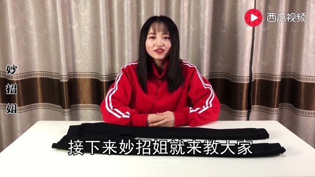 【Waste utilization - old pants】废旧打底裤再也不扔了，随便剪一剪还有这4个妙用，你肯定想不到