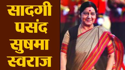 Sushma Swaraj's SIMPLE LOOK Attracts People, KNOW WHY | FilmiBeat