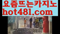 오리엔탈카지노 - ( →【 hot481.com 】←) -오리엔탈카지노 마이다스카지노 바카라사이트 우리카지노 온라인바카라 카지노사이트 마이다스카지노 인터넷카지노 카지노사이트추천 카지노사이트- ( ∞【∮ hot481.com∮ 】∞ ) -카지노사이트 인터넷바카라추천 인터넷카지노추천 바카라사이트온라인바카라 온라인바카라사이트 카지노사이트추천카지노사이트- ( ∞【 hot481.com 】∞ ) -카지노사이트 인터넷바카라추천 인터넷카지노추천 바카라사이트온라인바카라 온