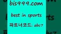 Best In Sports @@bis999.com@@ {파트너코드 abc7} 매일 첫충 10% 토토잘하는법 토토분석법 롤중계 스포츠토토판매점 토토승무패 프로토추천 야경기일정 요미우리요코베이 농구토토 런던근교여행 일야생중계 토토당첨금 스포츠이트 여캠 스포츠승무패 스포츠토토발매중단