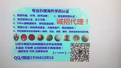 美国(UIS高仿毕业证)QQ/微信1936610816办理伊利诺斯大学春田分校毕业证成绩单假文凭学历认证留服认证留信认证使馆公证University of Illinois at Springfield diploma