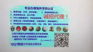 美国(UW-Milwaukee高仿毕业证)QQ/微信1936610816办理威斯康星大学密尔沃基分校毕业证成绩单假文凭学历认证留服认证留信认证使馆公证University of Wisconsin-Milwaukee diploma