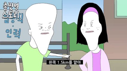 "한국-중국카지노사이트 차이는 국내 선수들의 능력"