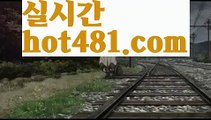 ((슬롯카지노))PC바카라 - ( ↔【 hot481.com 】↔) -바카라사이트 먹튀검색기お카지노사이트추천げ온라인카지노사이트카지노사이트쿠폰카지노사이트주소33카지노사이트바카라사이트온라인바카라사이트바카라사이트주소바카라사이트추천바카라사이트쿠폰바카라사이트운영お바카라먹튀사이트お바카라보는곳바카라✅게임사이트바카라규칙お바카라확률바카라게임방법바카라페어げ바카라전략바카라사이트げ바카라카지노바카라타이한국카지노카지노게임 げ취향저격 마이다스 카지노사이트 모바일바카라 카지노추천