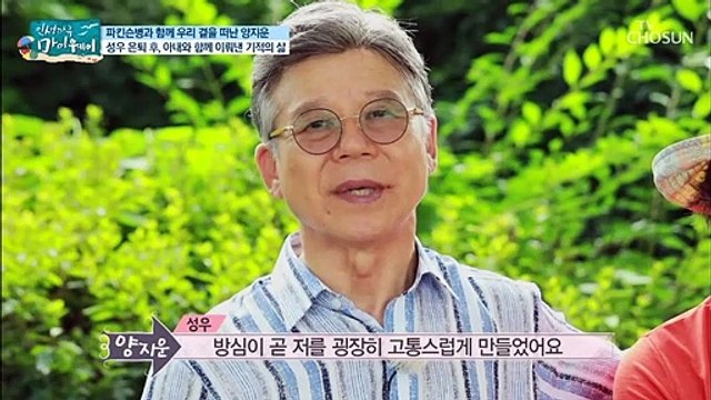 그가 은퇴를 선택 할 수 밖에 없었던 이유는?