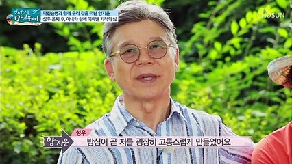 그가 은퇴를 선택 할 수 밖에 없었던 이유는?