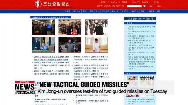 N. Korea confirms it tested new tactical guided missiles on Tuesday as warning over S. Korea-U.S. joint exercises