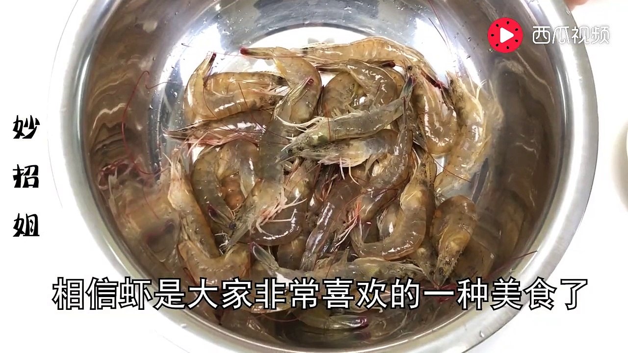 【Cleaning shrimp】去虾线别再用牙签了，卖虾的老板教我一招，不用任何工具一秒一个